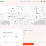 Итальянский ресторан