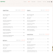 Итальянский ресторан