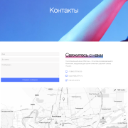 Школа танцев