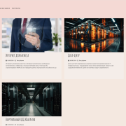 Мыло ручной работы