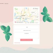 Мыло ручной работы