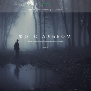 Фото студия