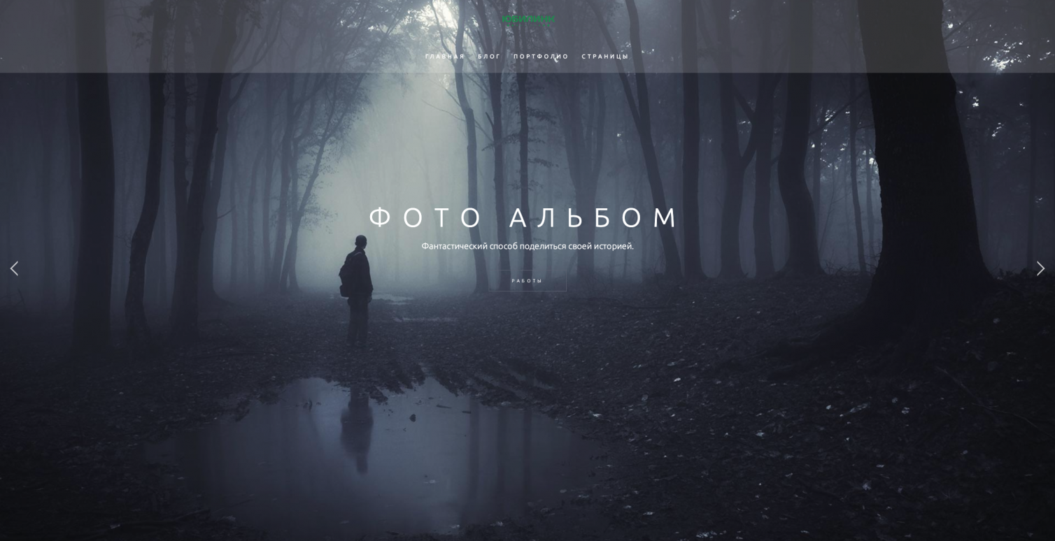 Фото студия