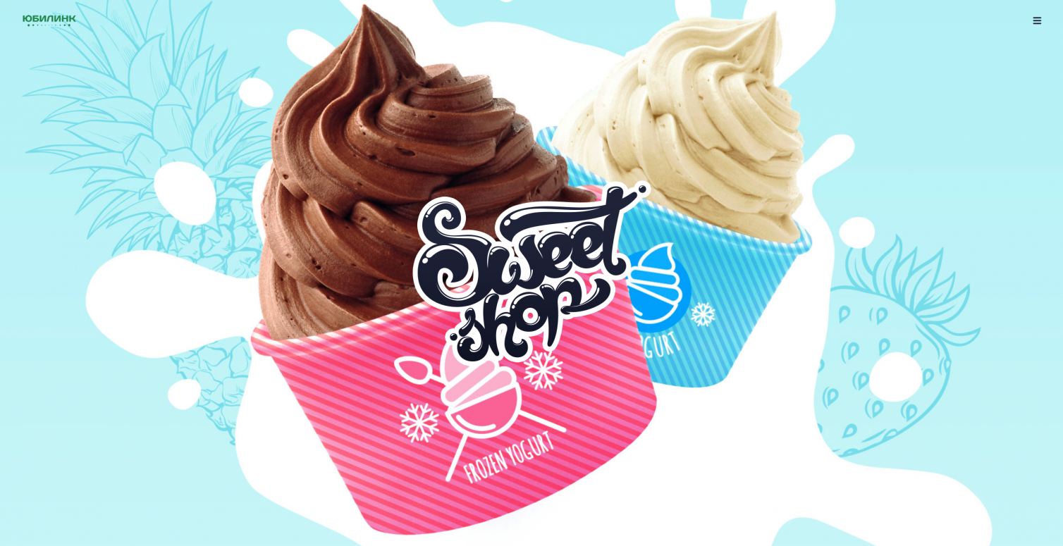 Замороженный йогурт