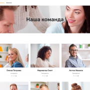 Школа иностранных языков