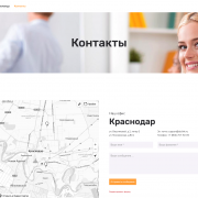 Школа иностранных языков