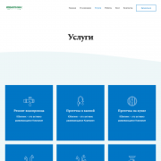 Сантехнические услуги